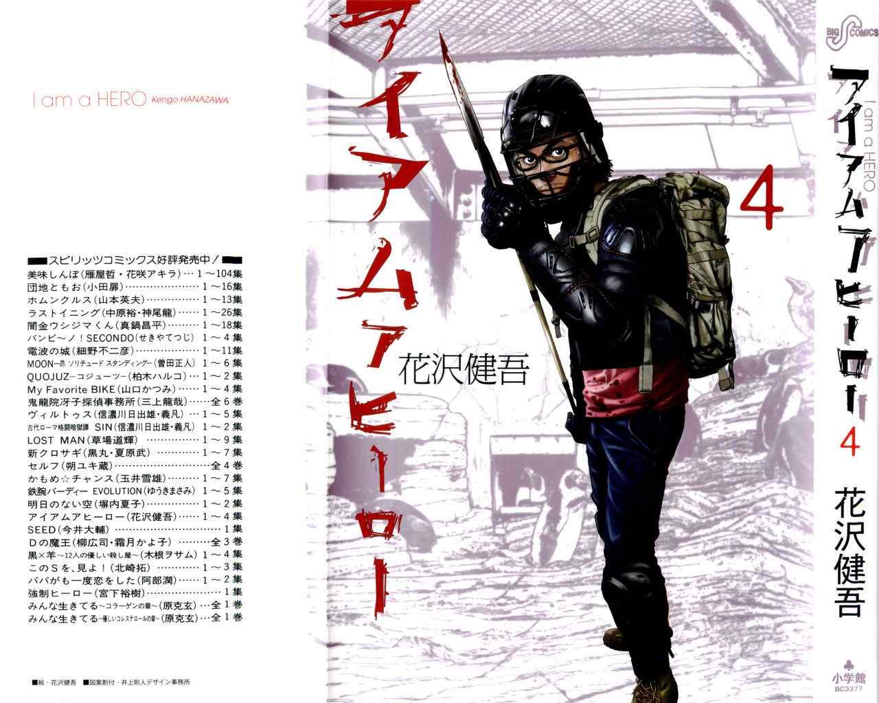 第4卷
