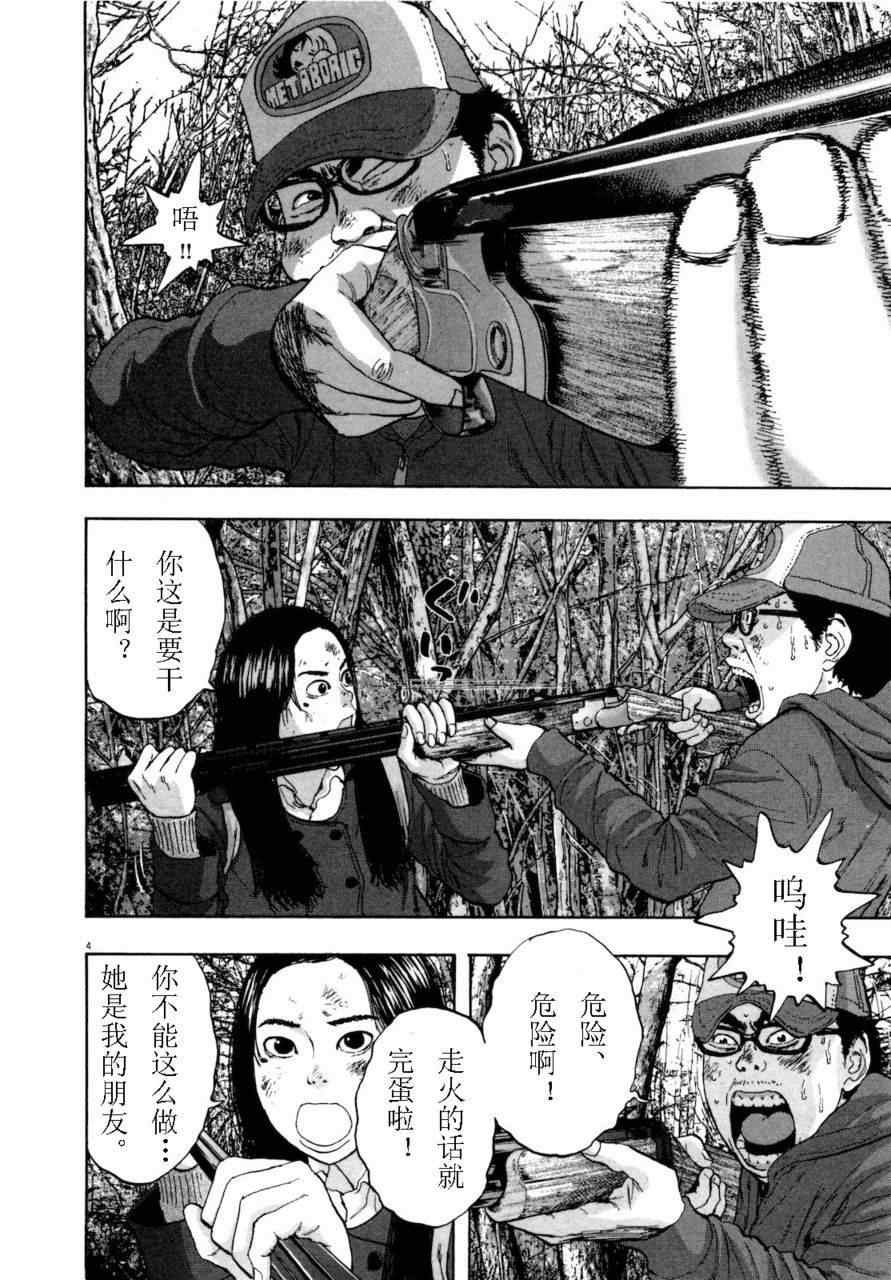第4卷