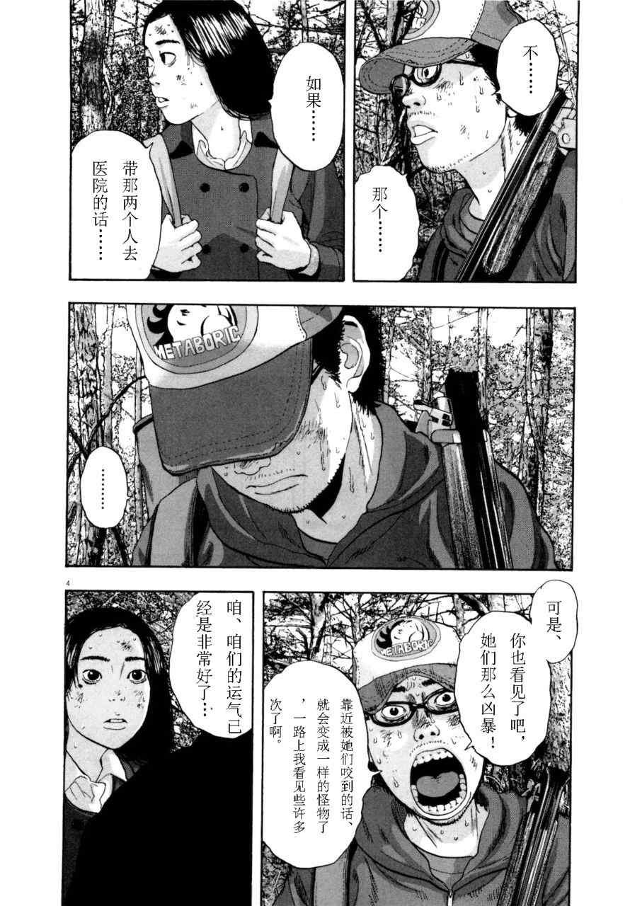 第4卷