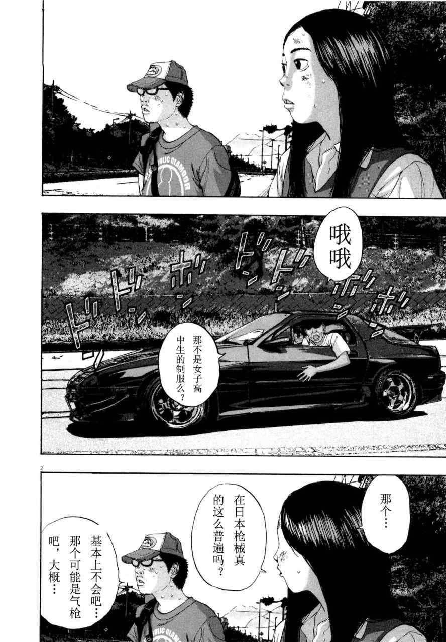 第4卷
