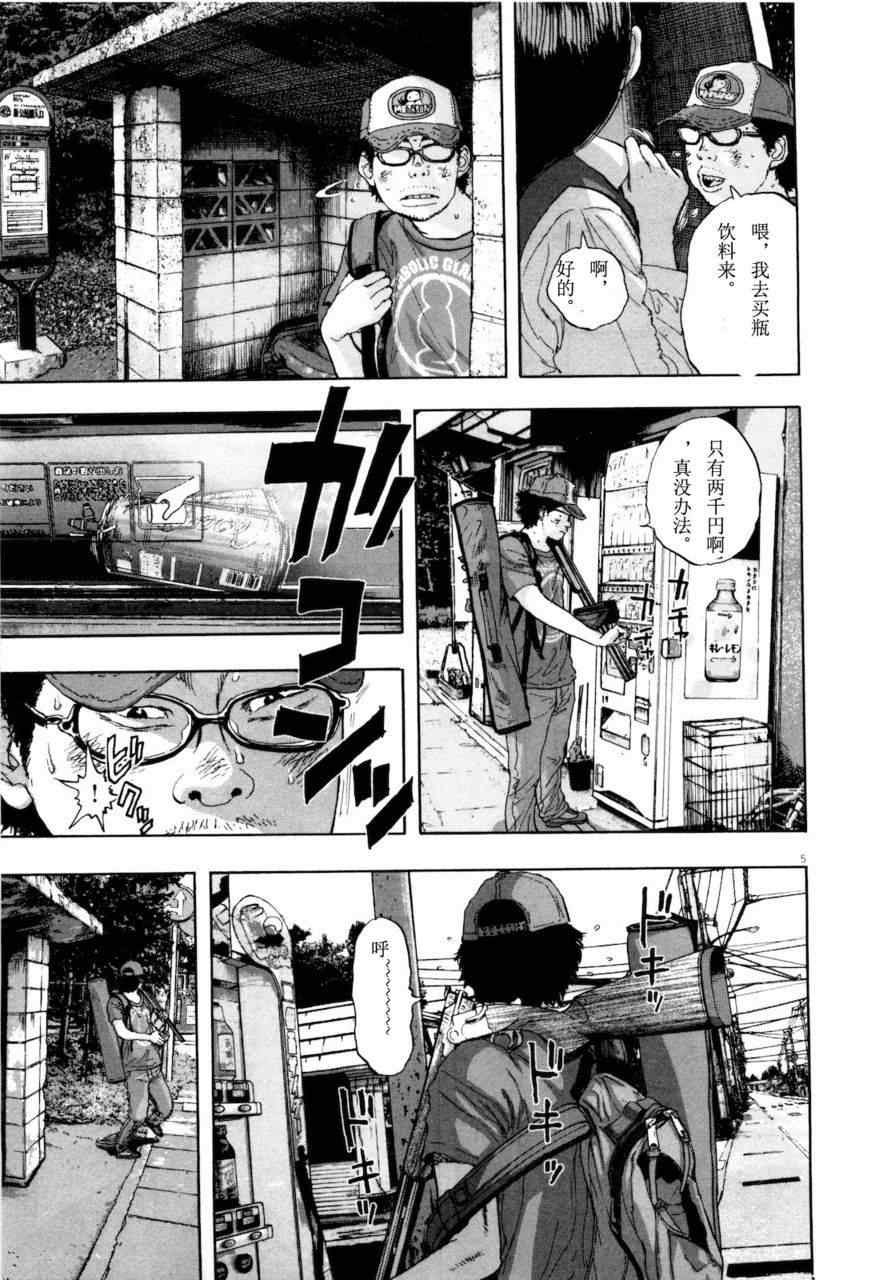 第4卷