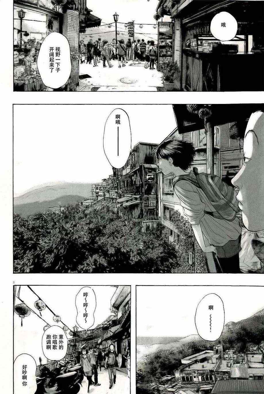 第96话