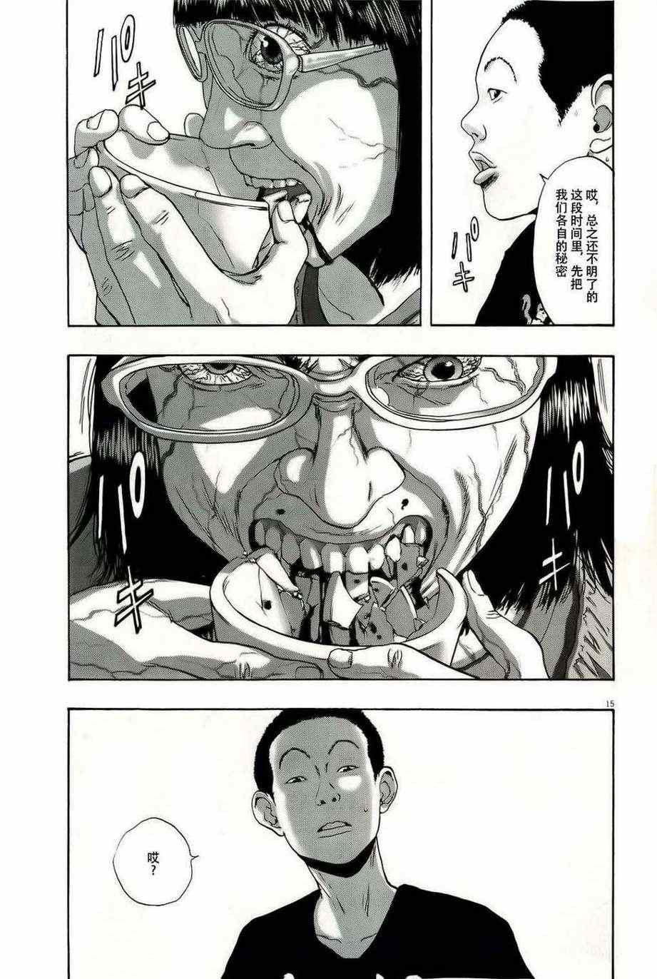 第96话