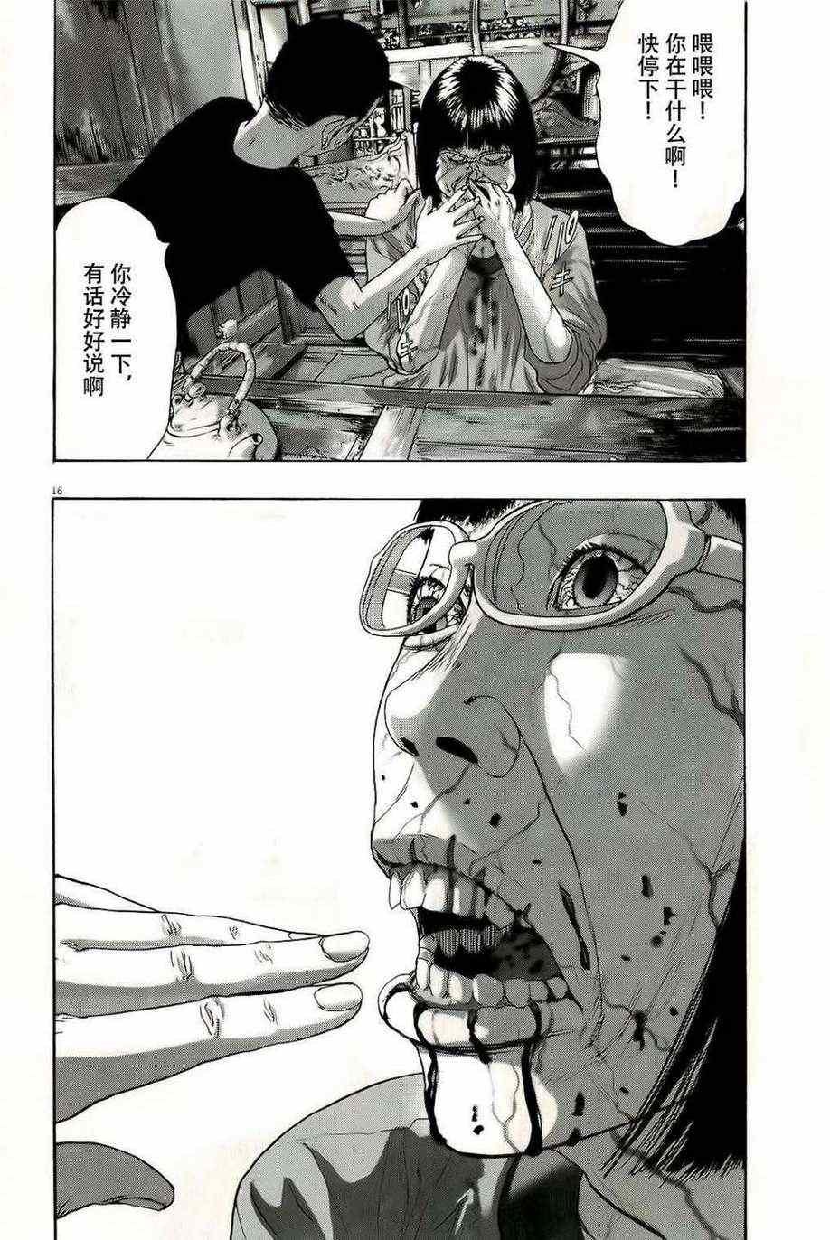 第96话