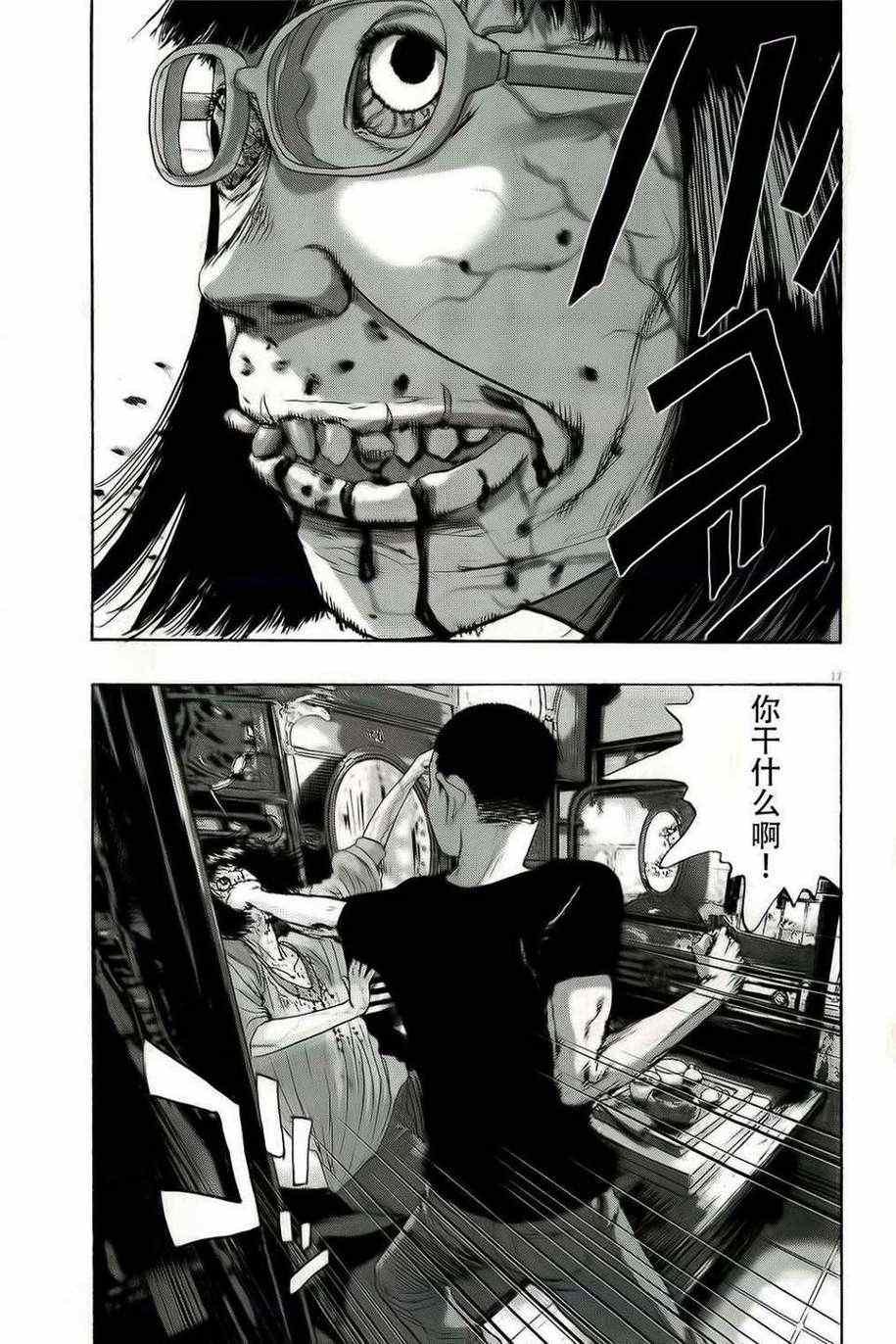 第96话
