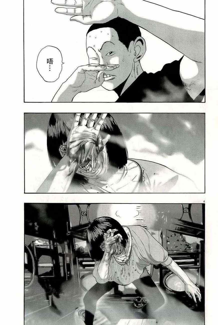 第97话