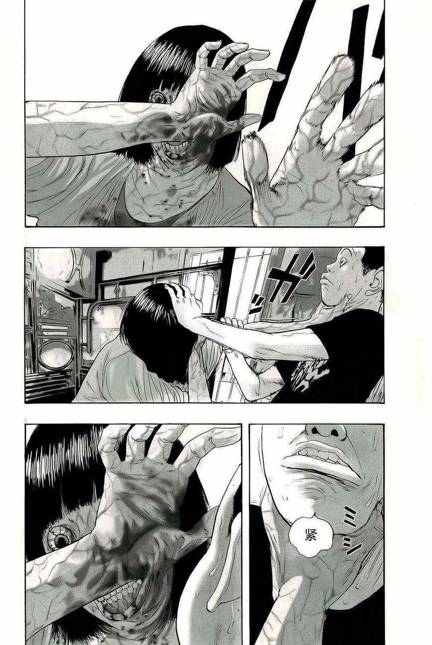 第97话