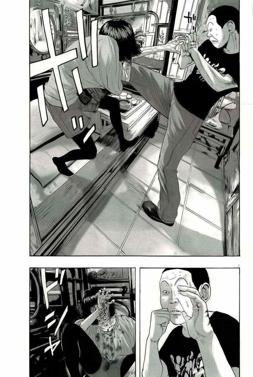 第97话