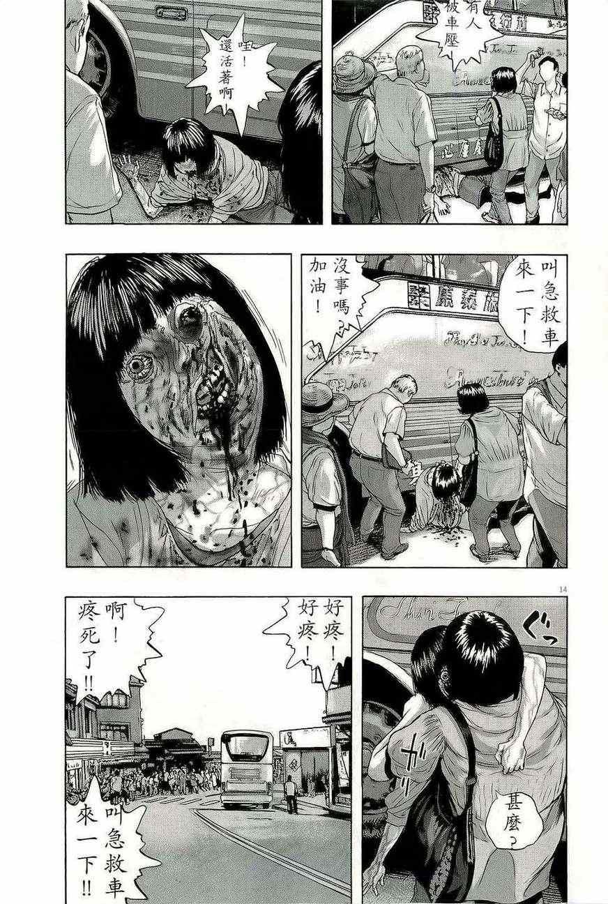 第97话