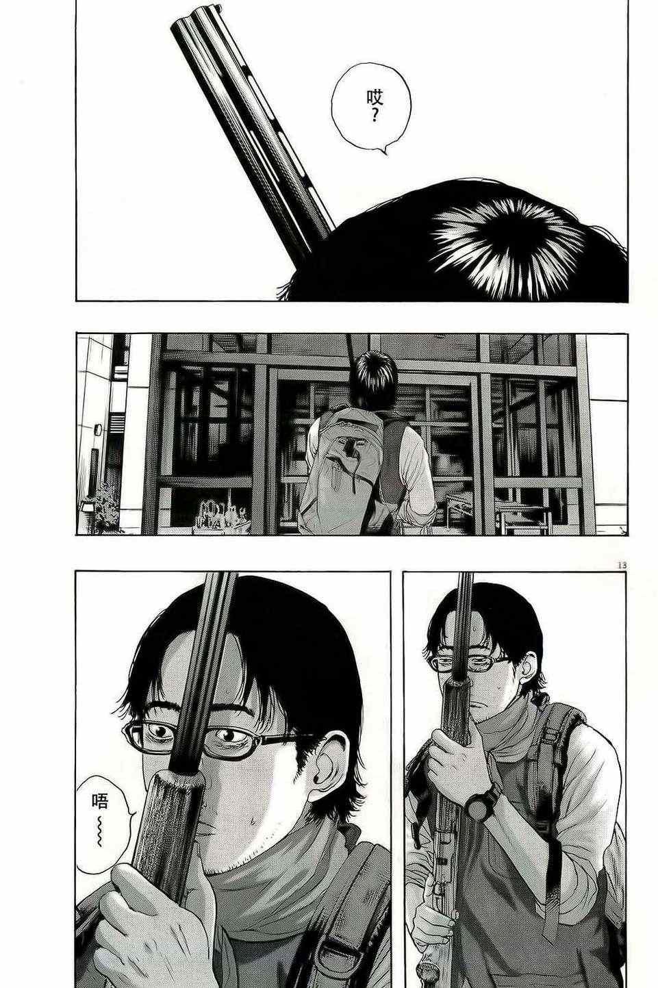 第98话