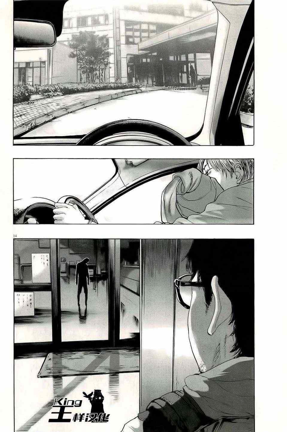 第98话