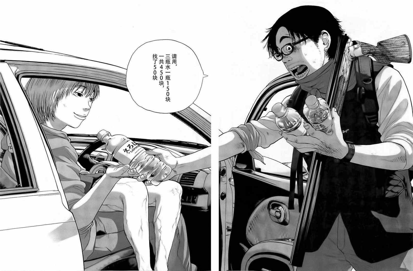 第100话