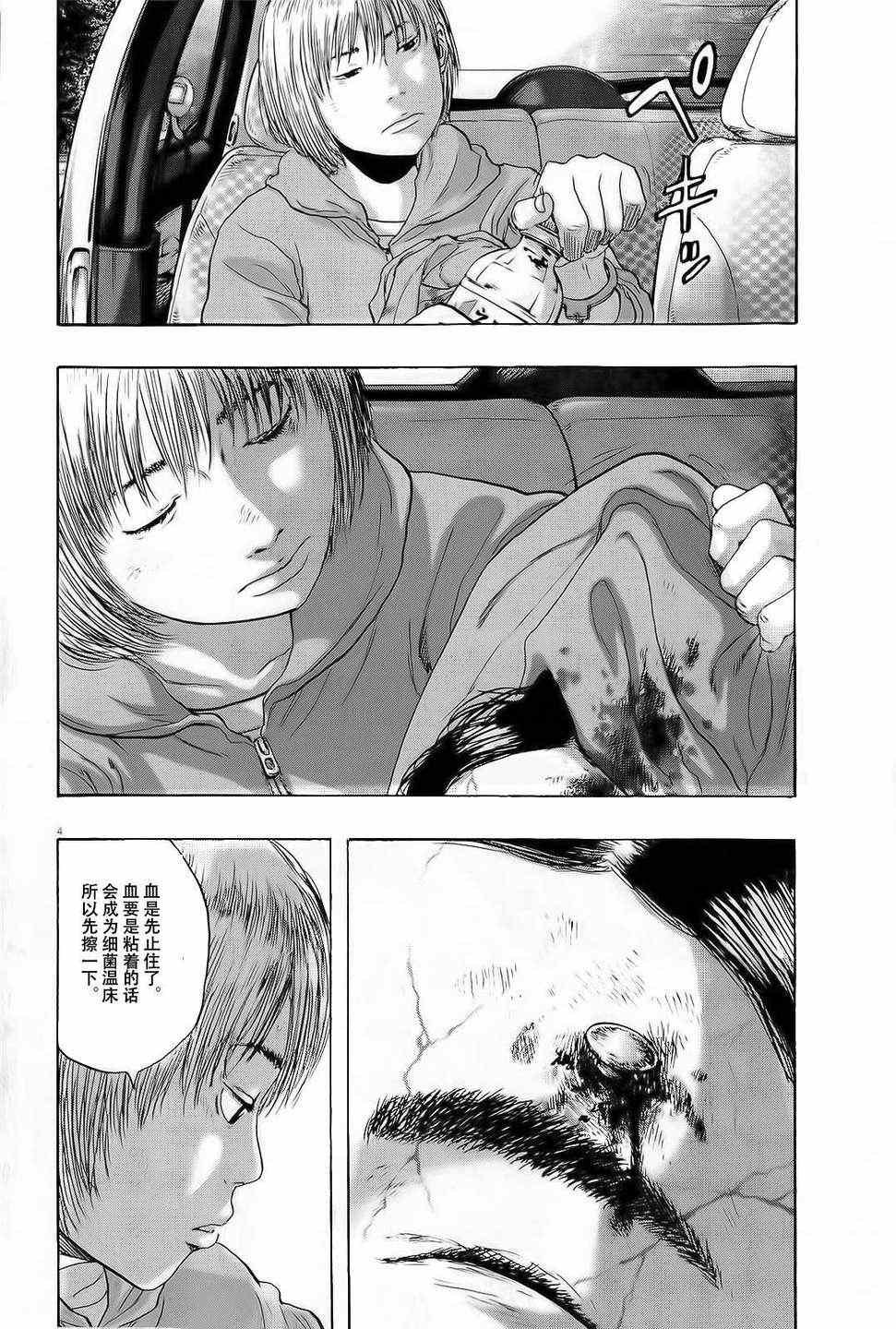 第100话