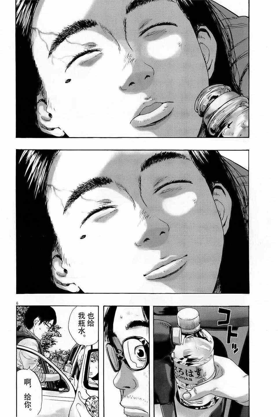 第100话