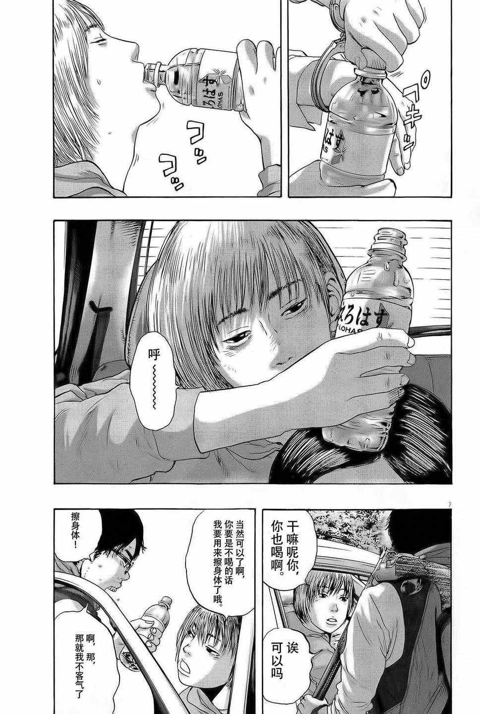 第100话