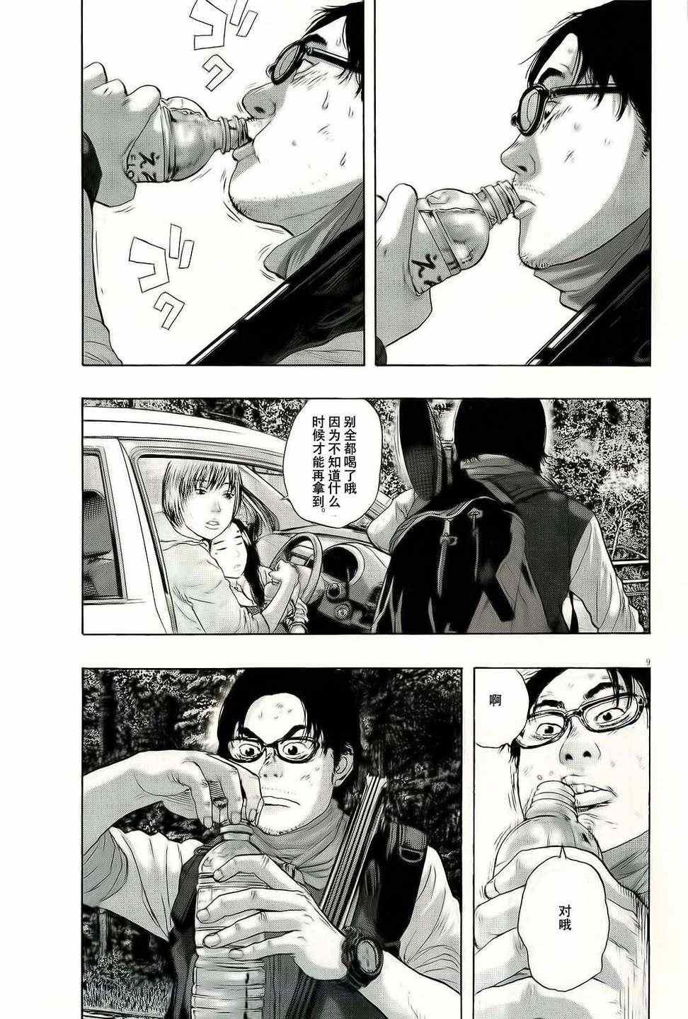 第100话