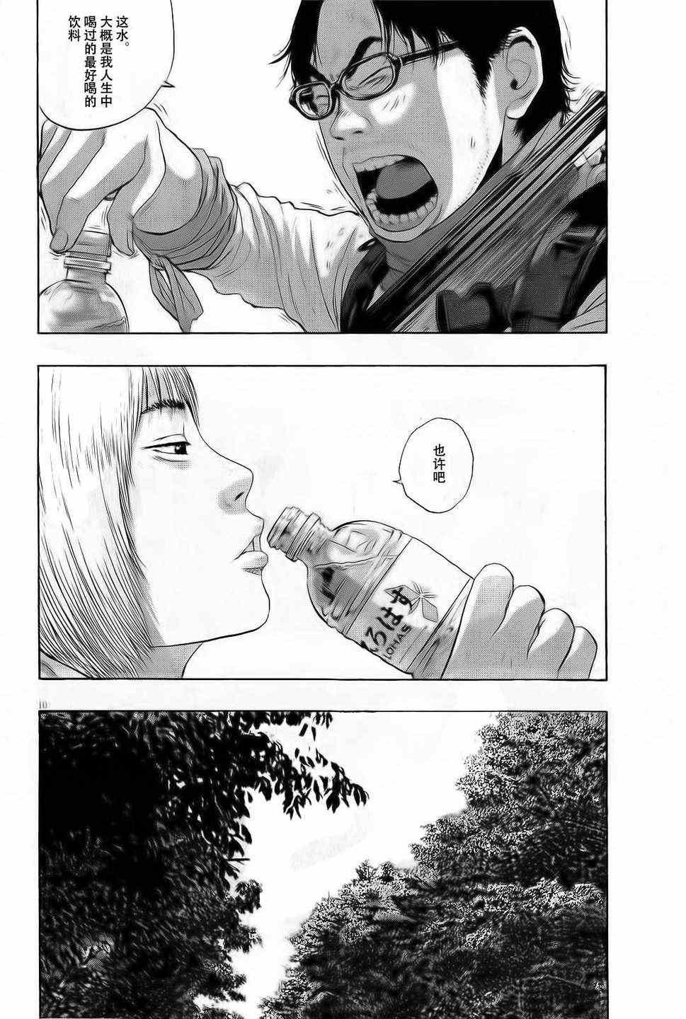 第100话