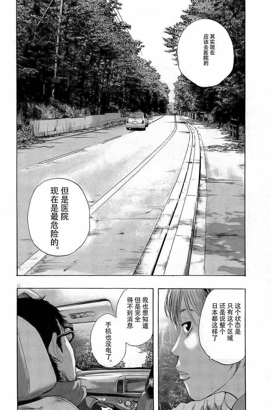 第100话