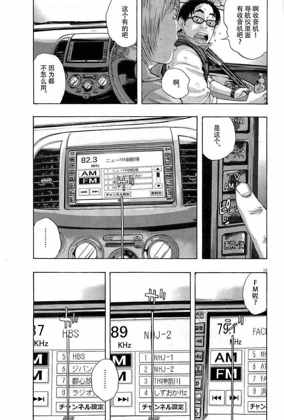 第100话