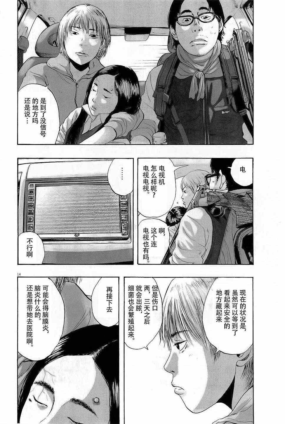 第100话