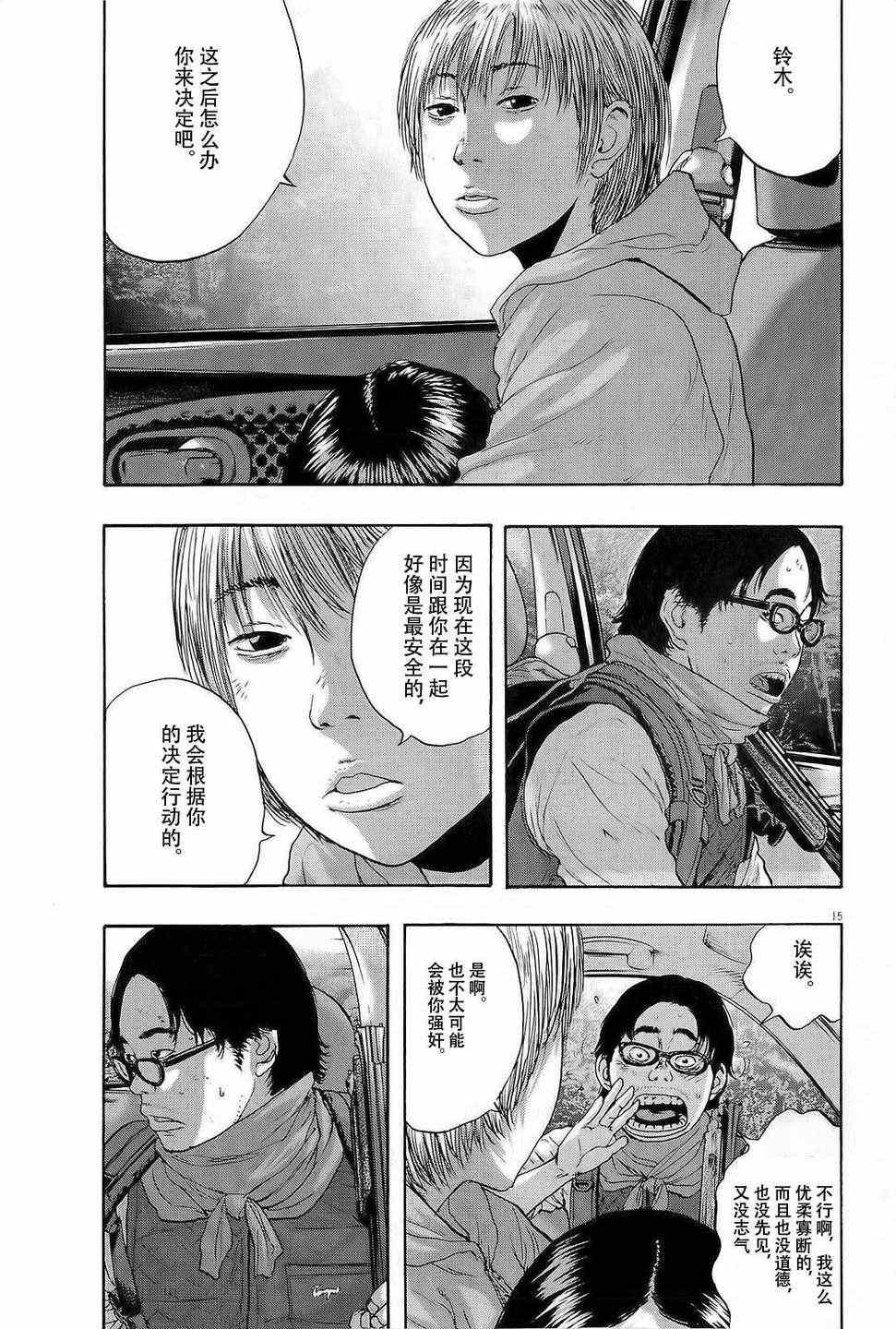 第100话