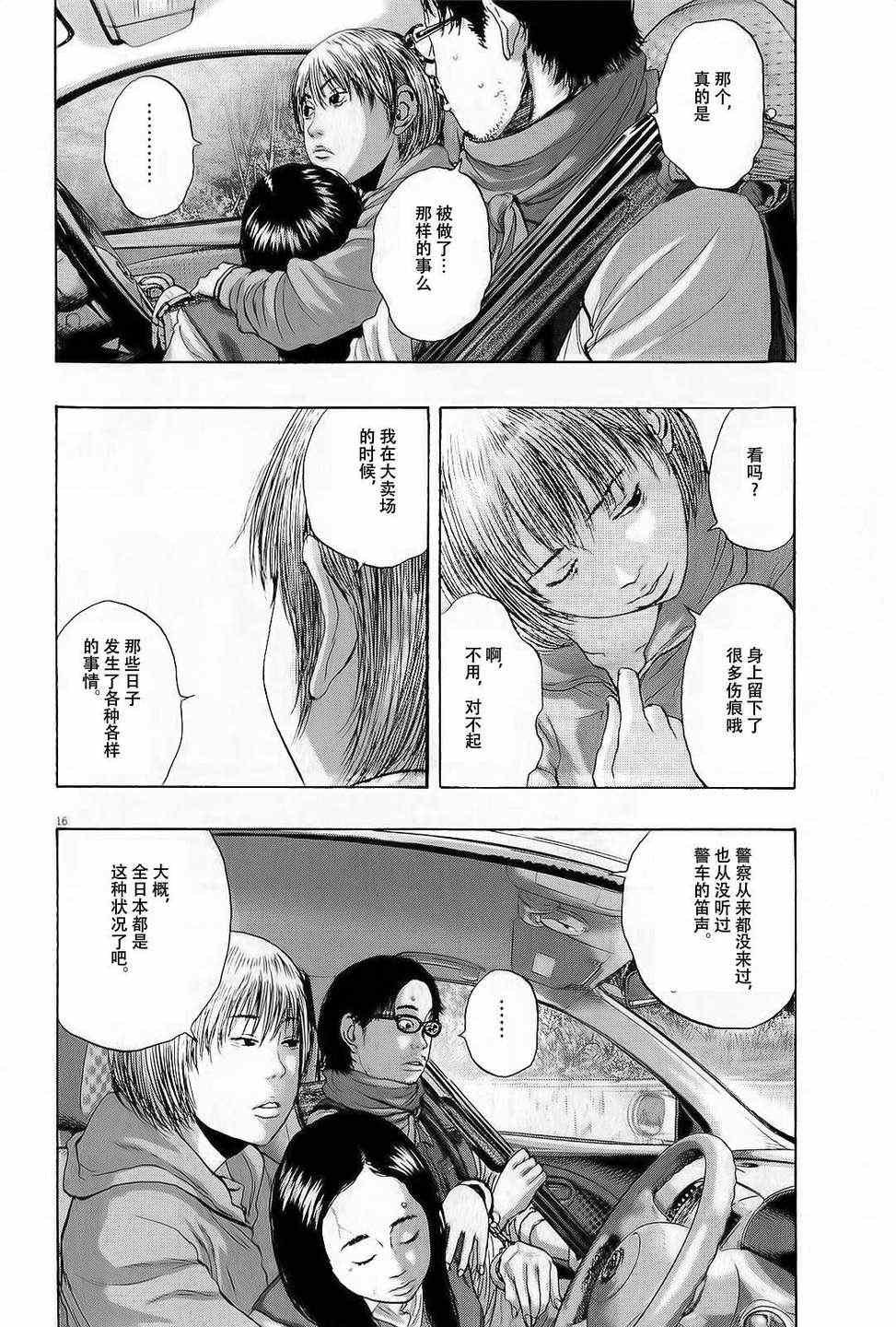 第100话