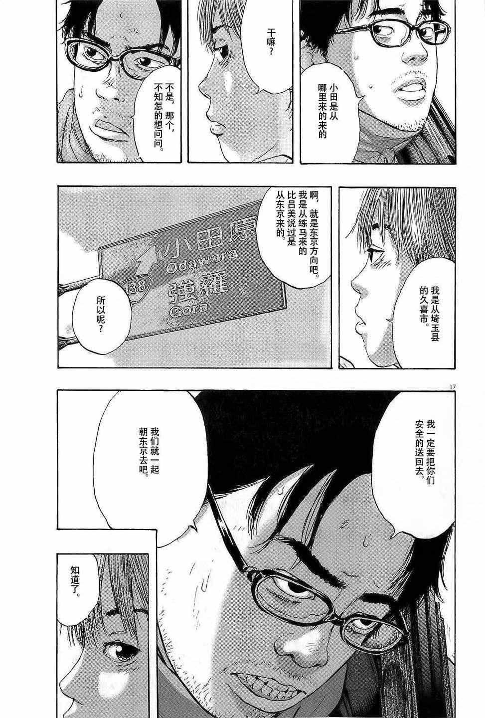第100话