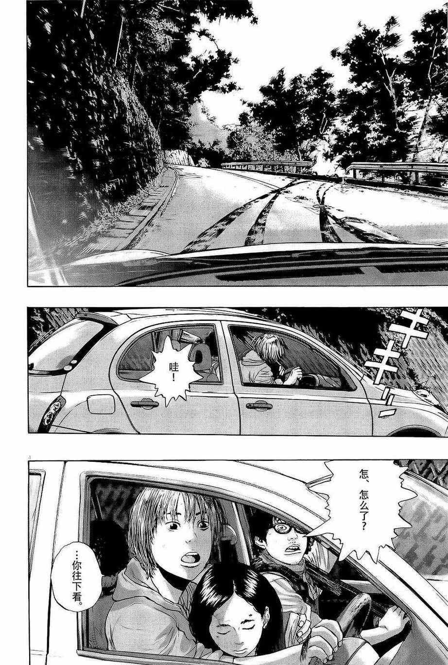 第101话