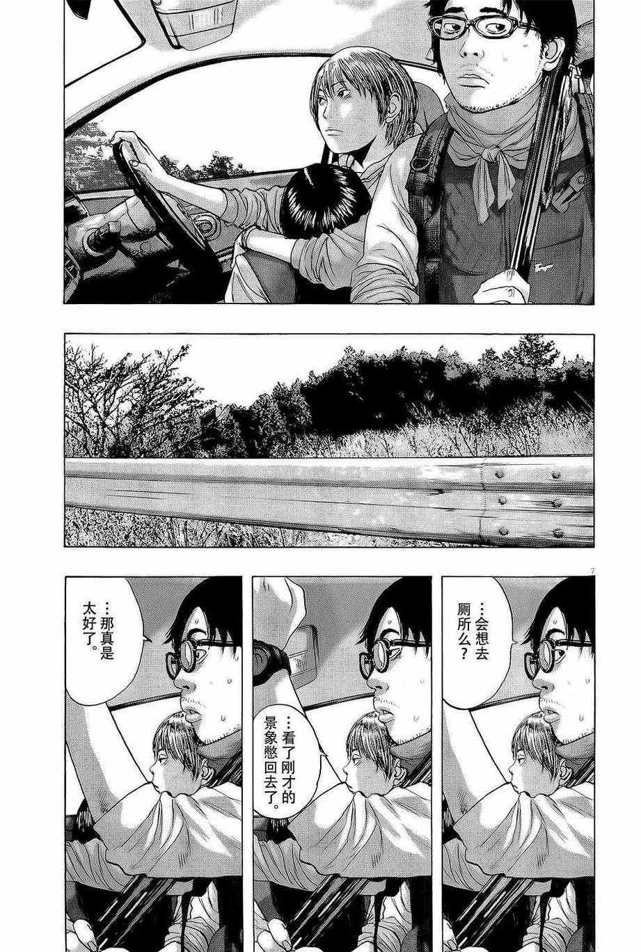 第101话
