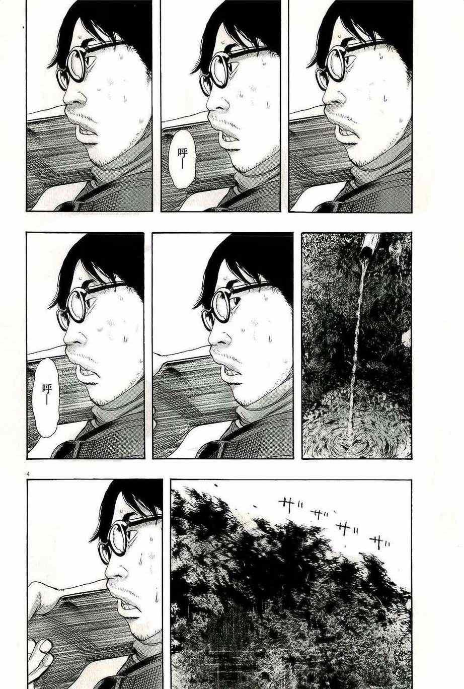 第102话