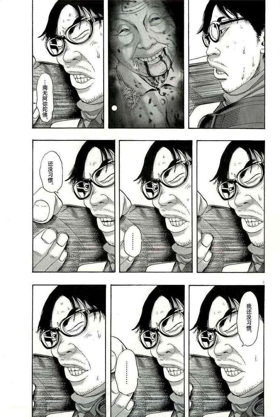 第102话