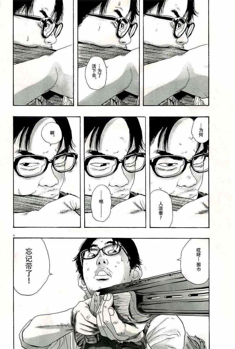 第102话