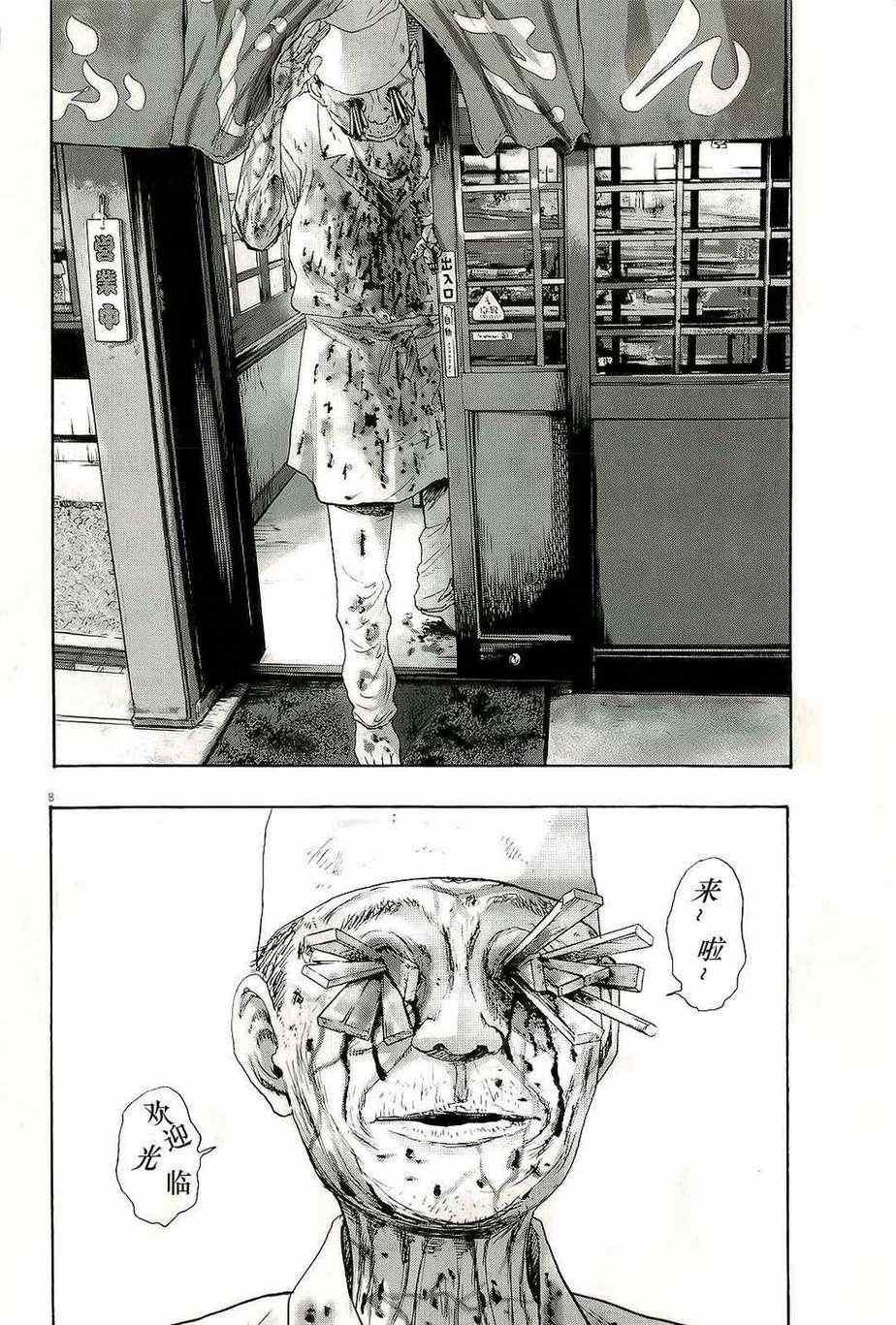 第102话