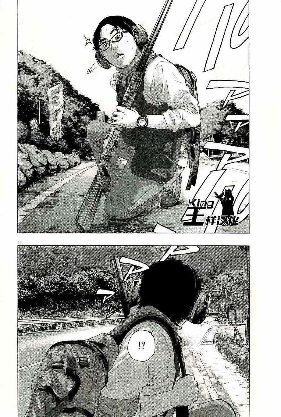 第102话