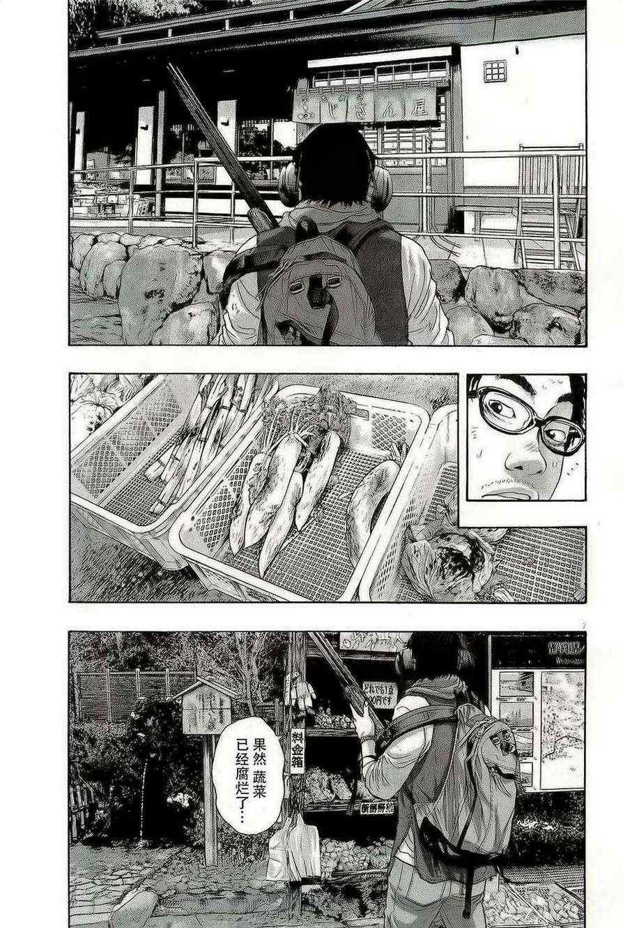 第103话