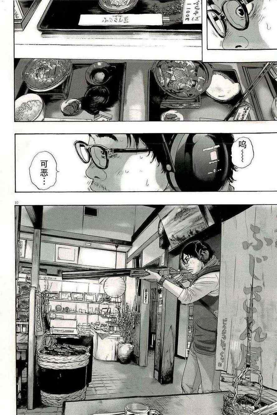 第103话