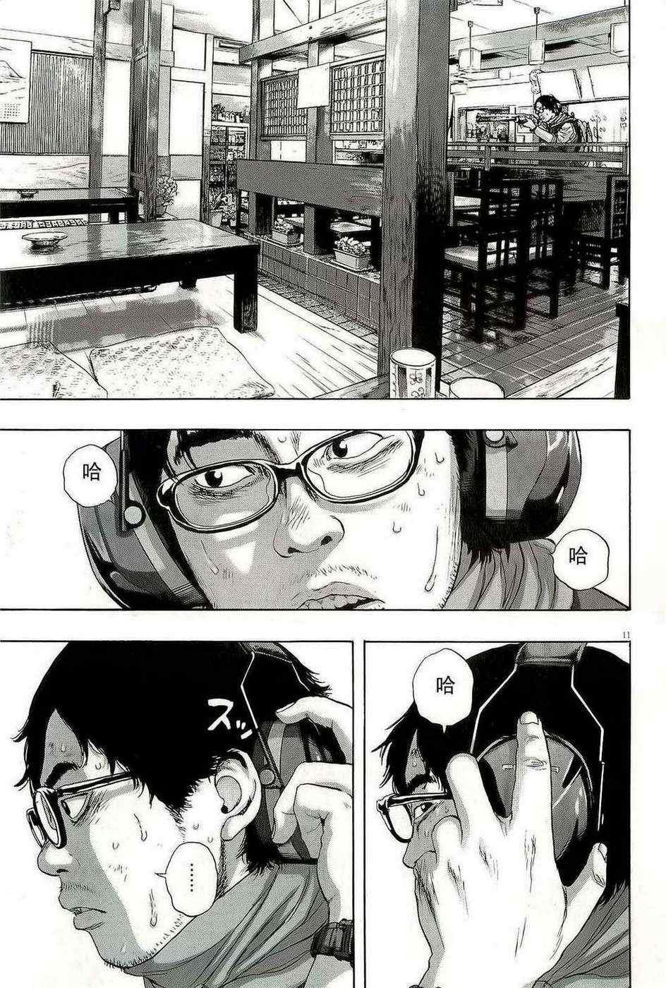 第103话