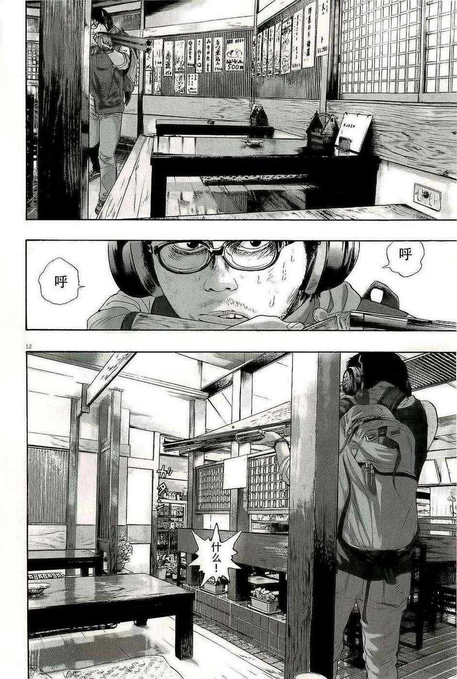 第103话