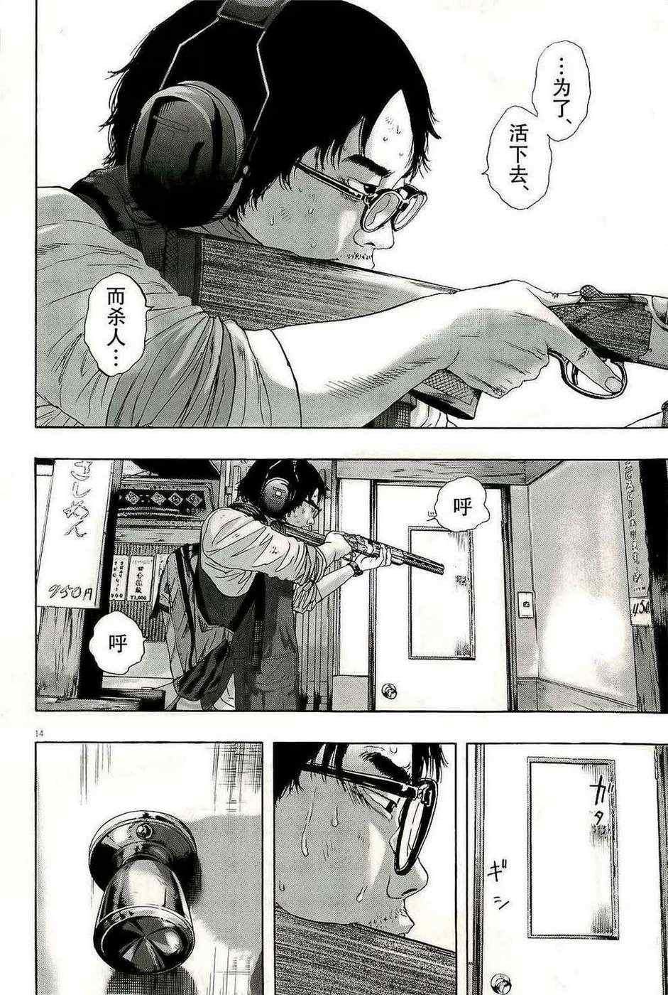 第103话