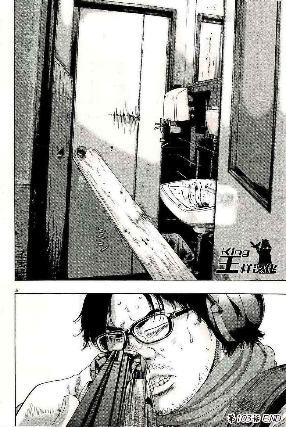 第103话