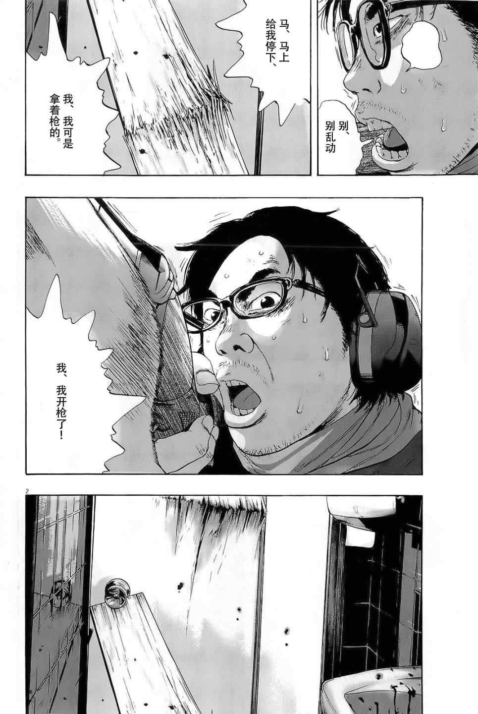 第104话