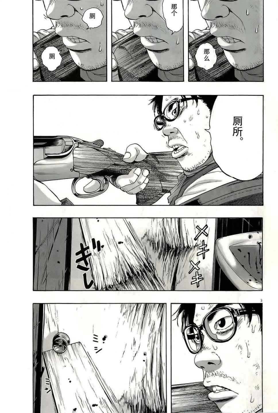 第104话