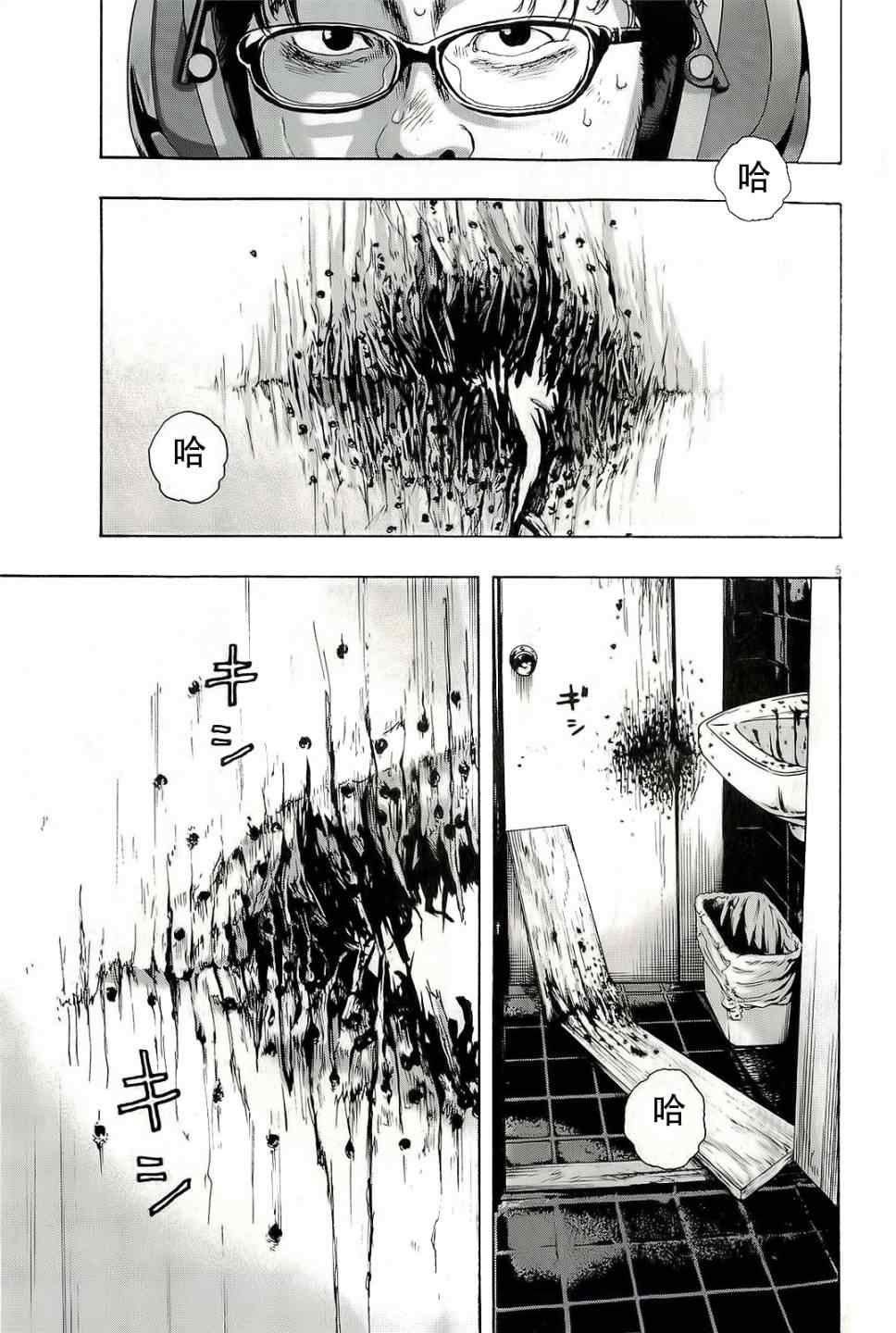 第104话