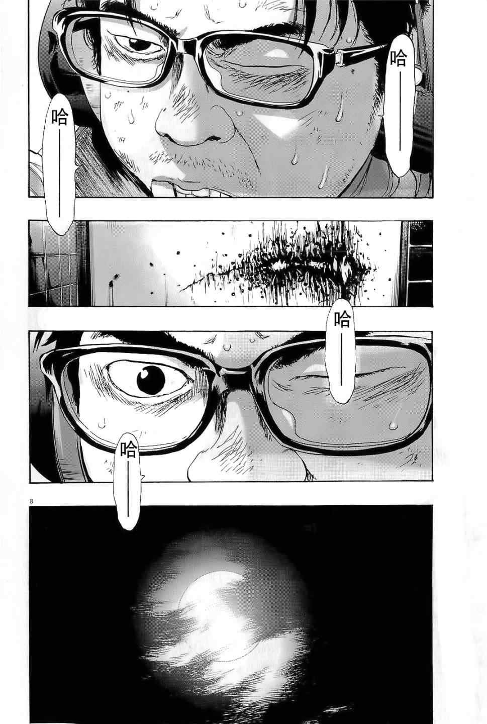 第104话