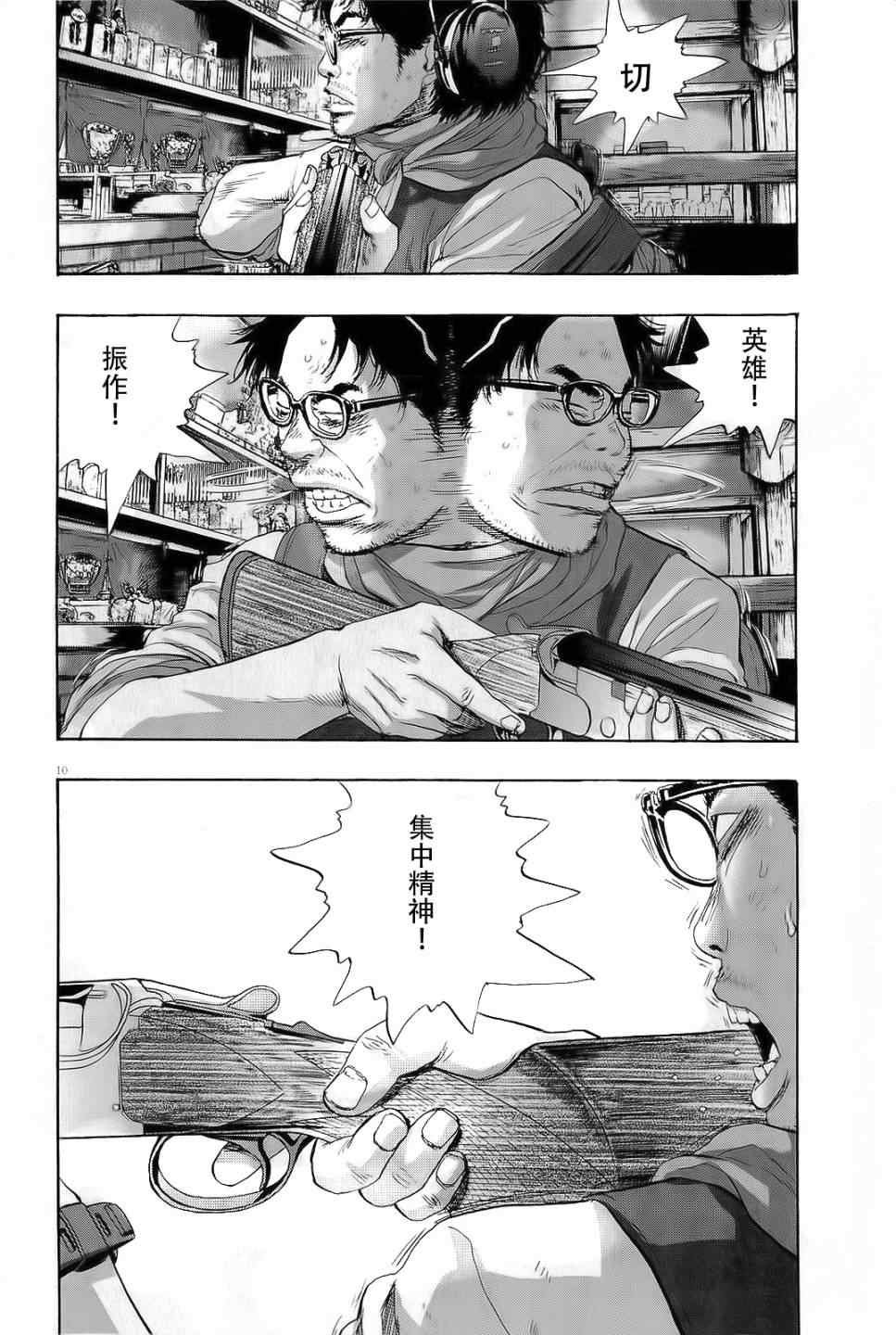 第104话