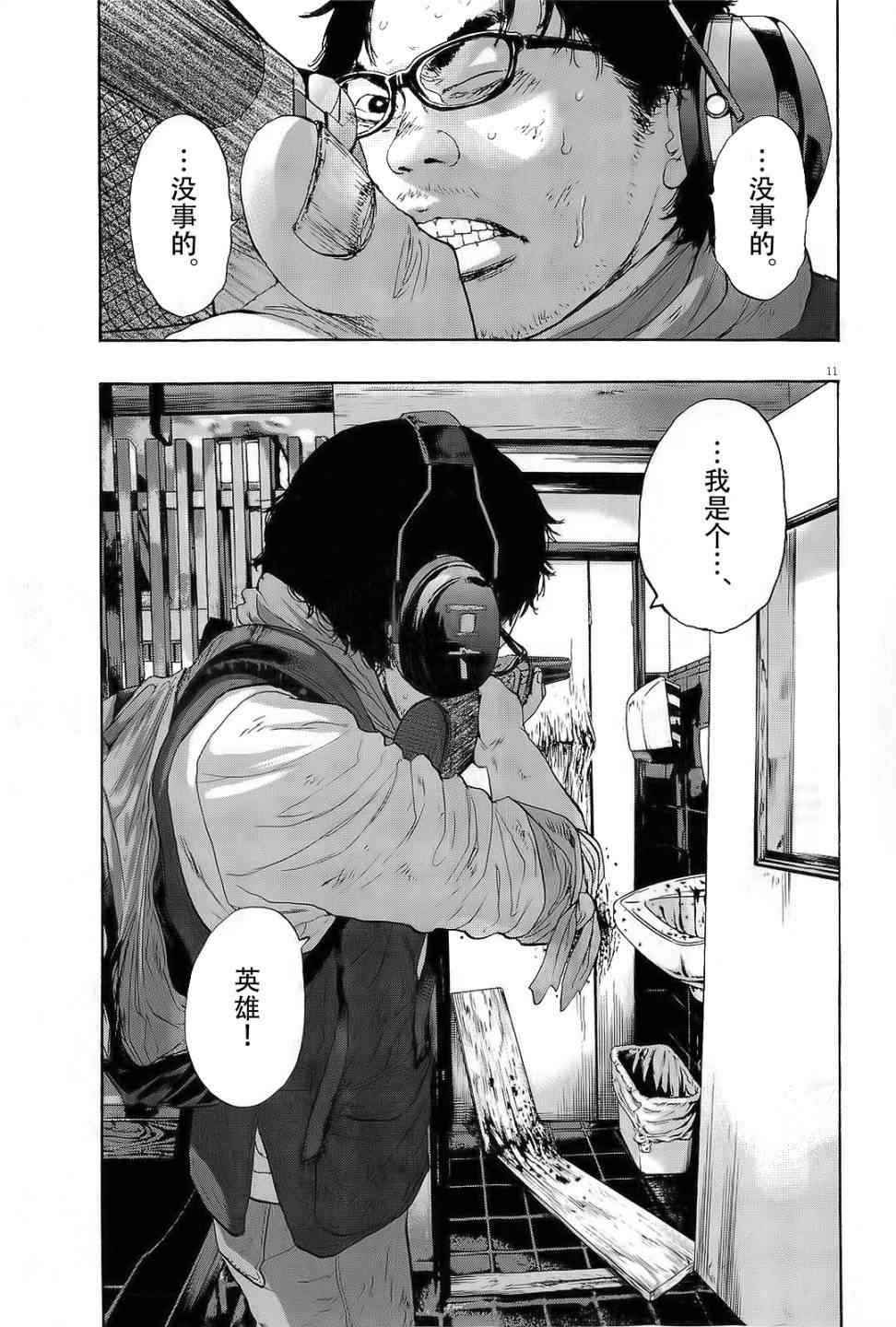 第104话
