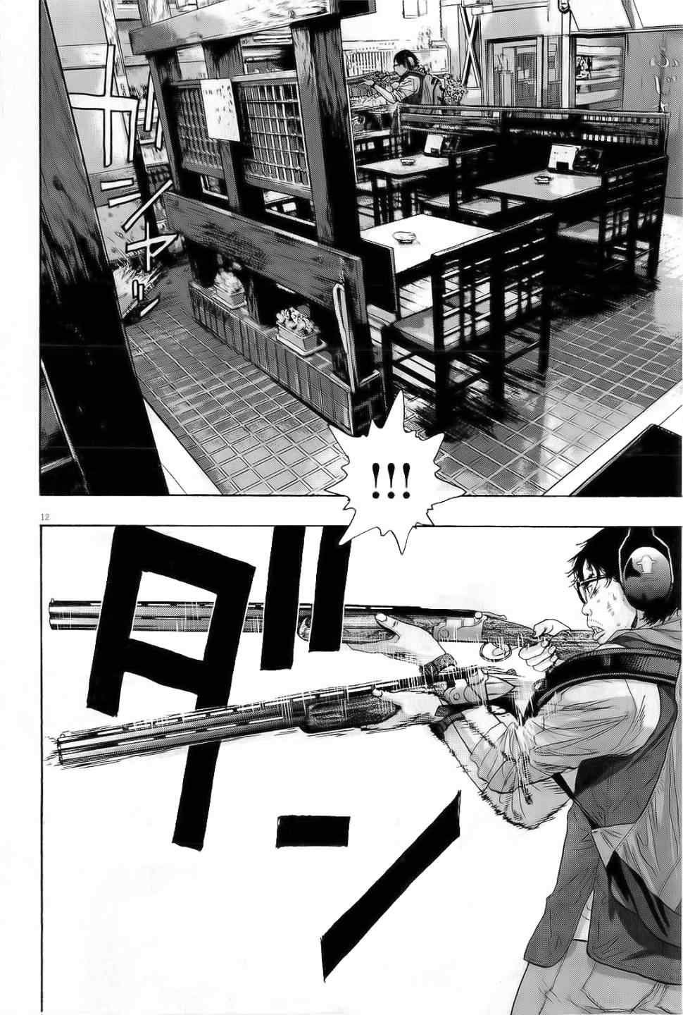 第104话