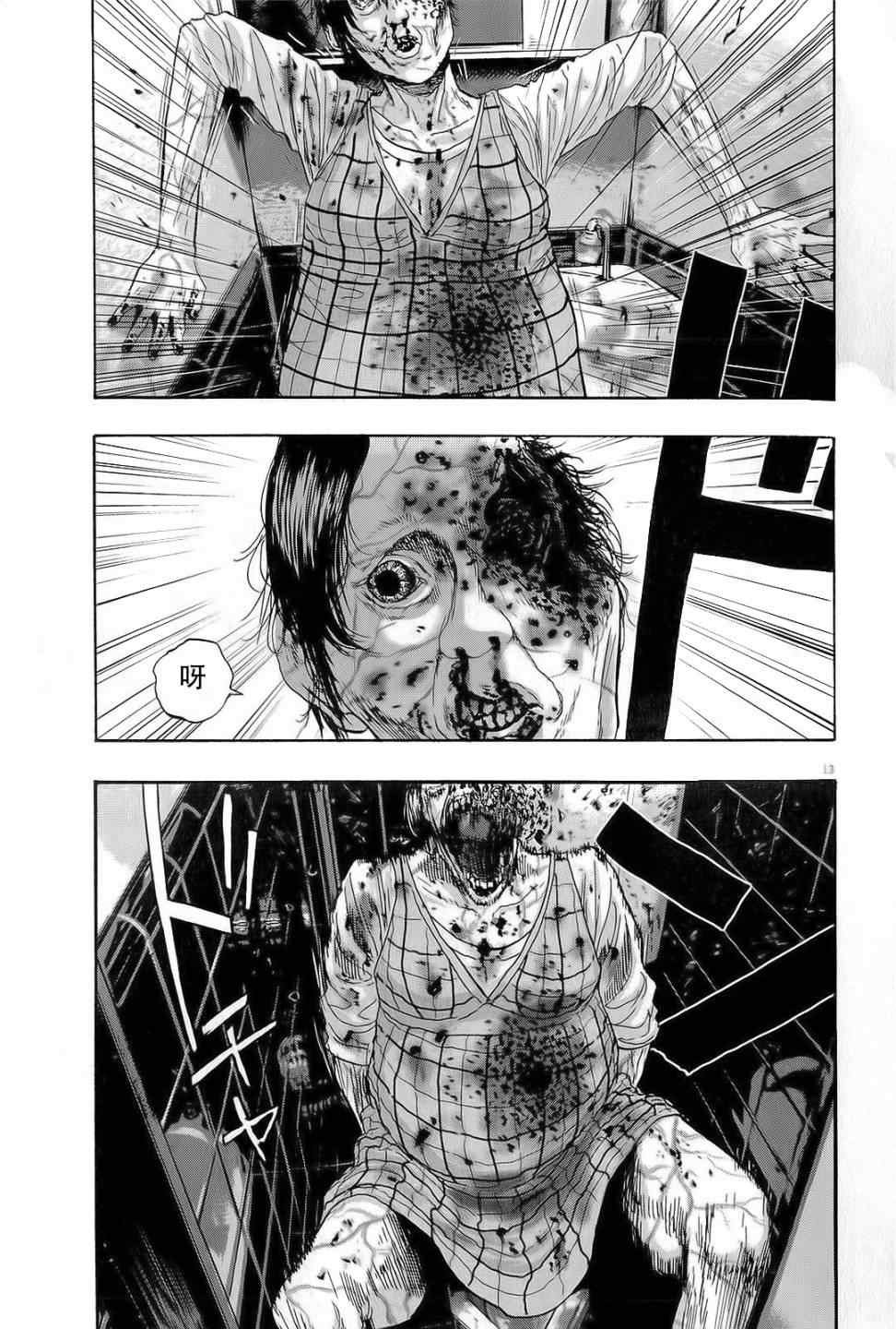 第104话