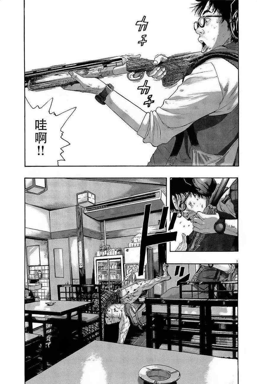 第105话