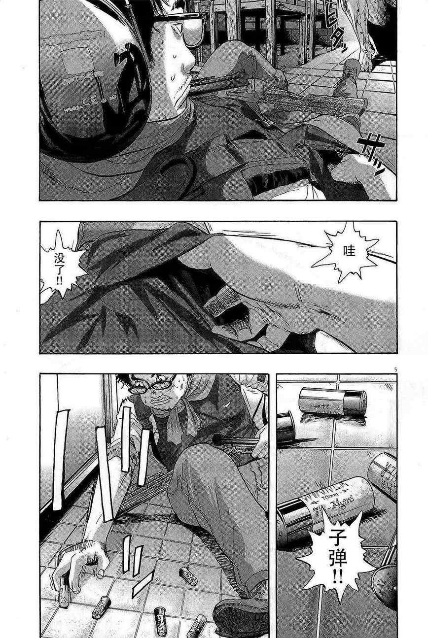 第105话